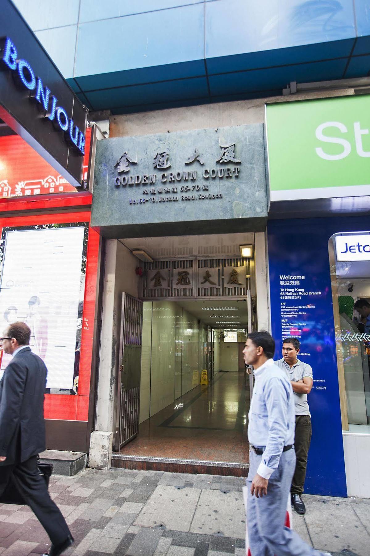 Fortune-Inn Business Hotel Hongkong Buitenkant foto